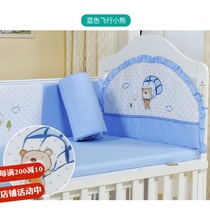 Recommended brand anti-collision bedding kit baby newborn bed can be removed and washed environmentally friendly breathable and soft