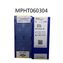 CNC side wash three-sided blade milling cutter blade Zhuzhou Diamond MPHT060304 080305120408-DM