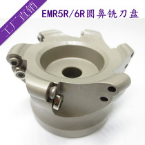 EMREMRW Round nose milling cutter R5R6R8 blade plane milling cutter 5R 6R-506380125160250