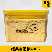 Beijing Jinlong small pet honey bag gliang staple food staple food self-made food honey food snacks brewed grain into honey grain