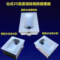 Desktop wall row squat toilet rear horizontal row squatting pit toilet basin