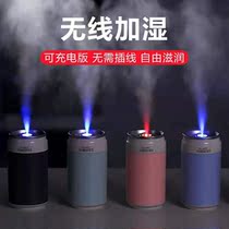 USB pop can on-board humidifier wireless incense sprayer mute bedroom bedside air conditioning room air purifying