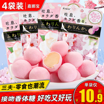 Japan imported Kracie Kana treasure rose fragrant body sugar kissing Sugar Girl 32G * 4 Net red candy dating lasting