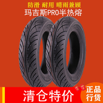 Maxxis IPRO semi-hot-melt tire 110-70-12 120-80-14 150-70-13 14 non-6029