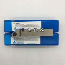 Sanhan outer diameter grooving cutting tool rod Outer diameter cutting tool TTER2020 TTEL2020-2 -3 T17 T20