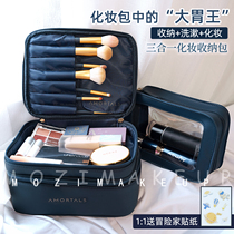  2021 new Korean erm grape cosmetic bag female portable super fire large capacity travel toiletry bag storage bag oversized