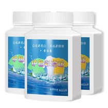 Holy Kang color bleach color white clothes General reducing agent color bleaching powder to remove yellowing and decontamination non-artifact