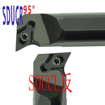 PUNA bore CNC cutter S08K 10K 12M 14N 16Q S20R SDUCR07 SDUCL07