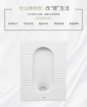 HEGII household sanitary ceramic squatting toilet deodorant toilet pit stool pool water-saving and environmental protection HC3026B-060