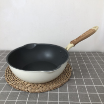 Japanese deep frying pan one pot multi-use non-stick wok wok home multi-purpose baby supplement pot cooking noodles fried steak