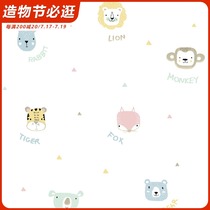 Childrens room wallpaper boy girl princess cartoon animal cute bedroom environmental protection formaldehyde-free background wall paper