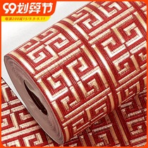 New Chinese wallpaper classical Chinese style modern plain 3d retro Zen courtyard reprint TV background wallpaper