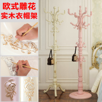 Carved European solid wood coat rack floor hanging hanger single pole hanger floor home bedroom clothes shelf