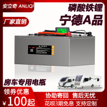 Anliqi lithium iron phosphate battery 12V24V500A large-capacity solar energy storage saloon car special sub-battery
