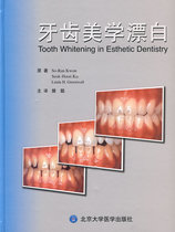 Tooth aesthetic bleaching