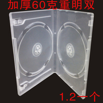 Transparent thick soft rubber 14 percent DVD box CD box double disc container rectangular disc case can be inserted