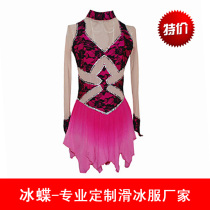 The fire Ice Butterfly custom figure skating test clothing figure skating competition suit children childrens skating suit