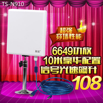 Genuine Tuoshi n910N815 high-power usb wireless network card 3070WLAN signal enhancement amplifier receiver