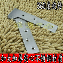 Thickened pure stainless steel upper and lower hinges chicken mouth hinge top hinge heaven and earth hinge hidden hinge 6 inches