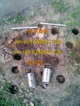 Hole punch plastic film Punch hole punch transplanting seedling transplanter soil picker digger earth drill second plant