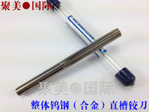 SOLID TUNGSTEN STEEL REAMER 8 MACHINE WITH STRAIGHT GROOVE CEMENTED CARBIDE REAMER STRAIGHT HANDLE D1 0-12MM