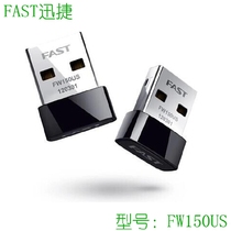 Fast fast FW150US 150M wireless USB network card mini wireless network card