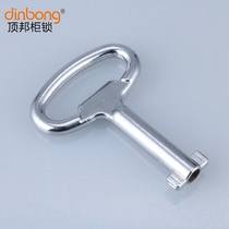 S-shaped double wing shaped large number with ear electromechanical cabinet door key No. zinc alloy material thickened small number