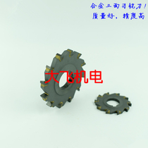 High-quality carbide-tipped tungsten steel side and face milling cutter 125*5 6 8 10 12 14 16 18 20