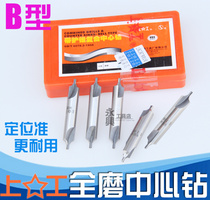 Upper work belt cone center drill high speed steel center drill bit fixed point drill 173 B type 0 5-6 3mm