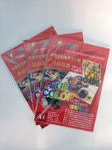 True color Art grid double copper A4 260g double-sided inkjet coated paper double copper color inkjet printer dedicated