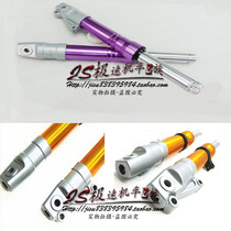 Suitable for Honda 50 DIO18 28th ZX34 35th AF56TH modified golden fork front shock absorber Front shock absorber
