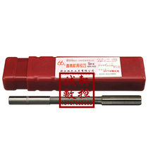 Zhejiang Double Six Straight shank reamer cutter 3 4 5 6 8 10 12 14 16 18 20H8 D4