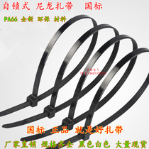 GB Black 10 * 900mm self-locking nylon cable tie wide 9mm strap strap strap strap strap 100