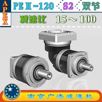PE Ⅱ-120-S2 APEX precision planetary reducer (15~100 ratio) PE Ⅱ-120-S2