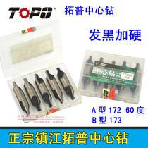 Original TOPO Jiangsu Topu center drill a Type 172 without Cone Guard B Type 173 with Cone Guard 60 degree center drill