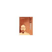 On Yun Daiying's thoughts