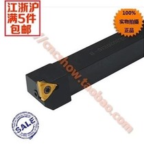 Knife thread turning SER2525M22-B SEL2525M22-B SEL1212H16-B
