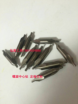 Spiral center drill core drill bit without protection 60 ° high speed steel center drill 2 3 4 5
