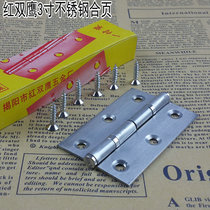 Red Double Eagle 3 Inch Stainless Steel Hinge 202 Stainless Steel Wood Cabinet Hinge Iron Sheet Box Hinges 1 RMB15  One