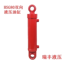 Factory produces custom-made 80 bore two-way hydraulic cylinder engineering cylinder excavator cylinder forklift hydraulic cylinder