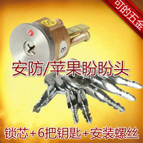 Old-fashioned beauty hope anti-theft door lock cylinder cross lock security AFS copper core wooden door iron door A1076D