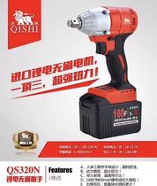 Enlighlion Electric Wrench Enlighlion 68F118F168F Electric Wrench Inspired Lion Electric Wrench Accessories Wrench