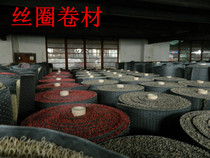 Thickened car wire ring floor mat coil DIY cutting car mat Carpet floor mat Car mat doormat wholesale