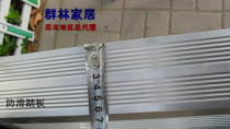 Aluminum alloy engineering folding herringbone household ladder accessories Universal layer material non-slip pedal horizontal scale big step