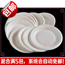 Disposable paper plate painting hand drawing plate cake paper plate cake paper plate barbecue tray paper Bowl 10 pack