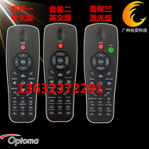 Original brand new Otto code OPTOMA projector remote control EP720 EP721 EP723 remote control