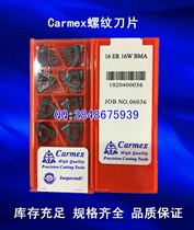 16ER IR 8W 9W 10W 11W 12W 14W 16W 18W 19W  BMA BMC