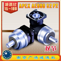 AE090-S2-P2 APEX precision planetary reducer (15~100 ratio) AE090-S2-P2