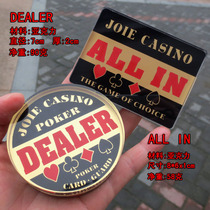 (Qiao Yue) Texas Holdem JOIE CASINO brand DEALER ALL IN