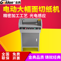 Jin Dian GD-QZ460 Electric Paper Cutter Bid Paper Book Book Thick Paper Cutter Automatic Heavy Paper Paper Paper Paper Cutter Paper Paper Cutter Paper Cutting Paper Paper Cutting Paper Paper Cutting Thickness 4cm